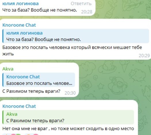 Сергей Хорошев обгадил Тырлышкину и доволен