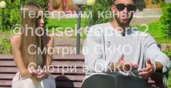 Григорьев вернулся на Дом 2 и заявил Квашниковой, что ставит точку