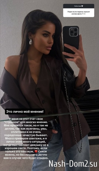 Яна Шафеева: Жаль, что у него всё так сложилось