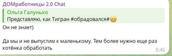 Вероника Гракович мечтает о воссоединении с Дмитрием Луковкиным