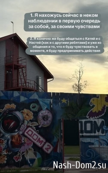 Дмитрий Луковкин: Всё очень сложно