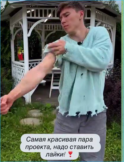 У Яны Тырлышкиной с ним самая красивая пара, уверяет Данко