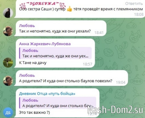 Иосиф Оганесян: Очень много дел