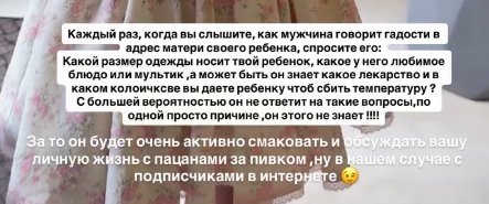 Юлия Ефременкова заявила, что у Мондезира фальшивые документы