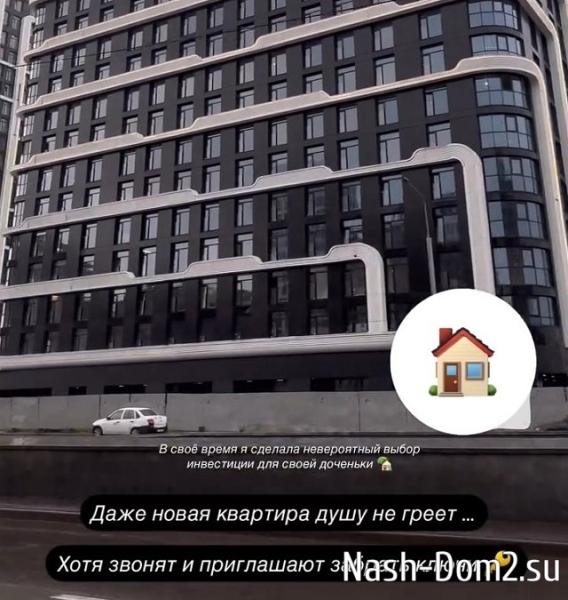 Александра Артёмова: Ваша пропажа возвращается
