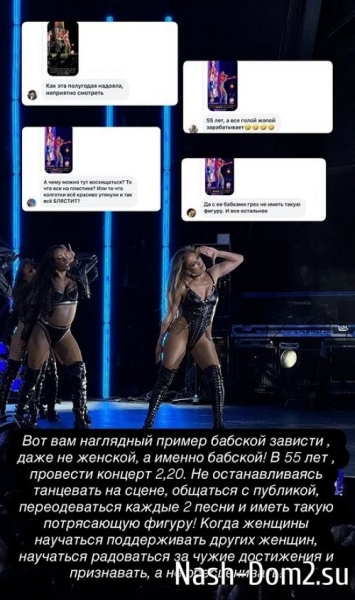 Ксения Бородина: Я в шоке от количества комментариев про трусы