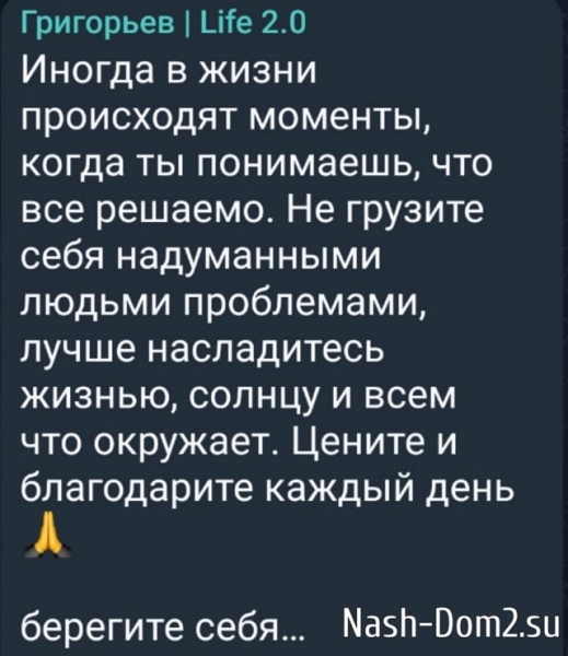 Игорь Григорьев улетел в Новосибирск на похороны друга