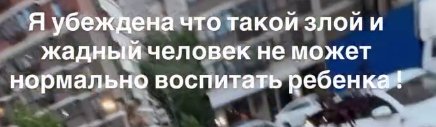 Юлия Ефременкова попала в центр скандала на детской площадке