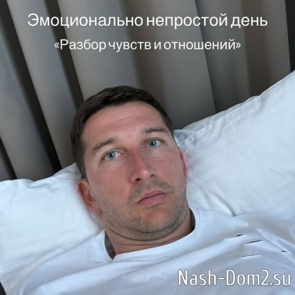 Плохое «волшебство» разрушило пару Яны Тырлышкиной