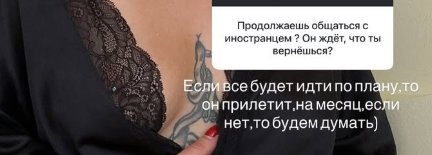 Рухнули планы Алёны Опенченко на возвращение в Таиланд