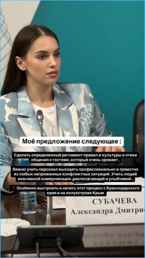 Последние новости дом 2 на сегодня 24 июля 2025