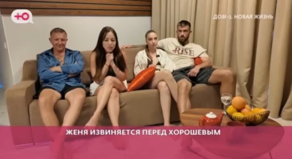 Сергей Хорошев не стал оператором в Сочи из-за Дорожкиной