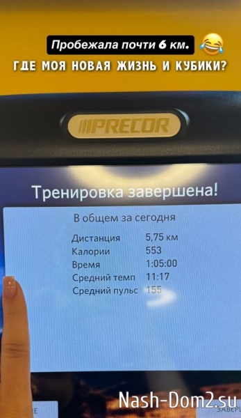 Татьяна Капаклы: Меня спасает Мия и АД