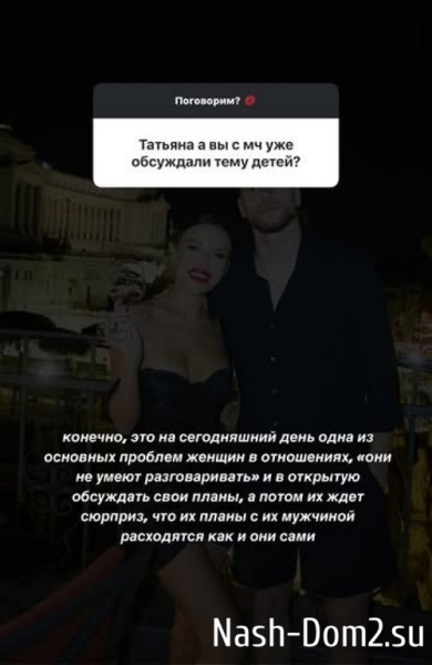 Татьяна Строкова: Они не умеют разговаривать