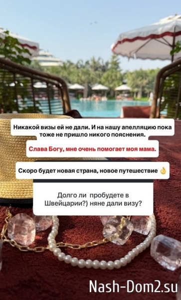 Марина Страхова: Скоро будет новое путешествие