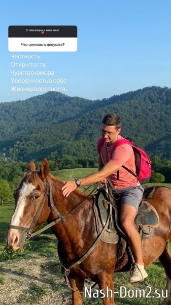 Дмитрий Луковкин: Сегодня будет встреча с родителями