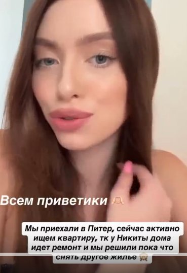 Последние новости дом 2 на сегодня 30 июля 2025