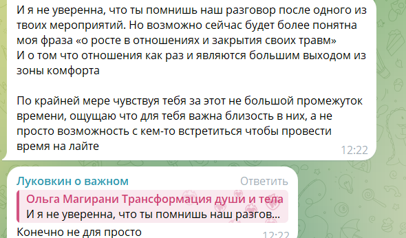 Дмитрий Луковкин озвучил главную причину, почему он боится жить на Доме 2
