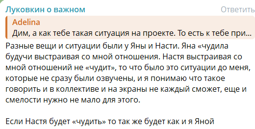 Последние новости дом 2 на сегодня 28 июля 2025