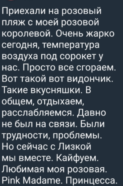 Субботина помирилась с Максимовым после череды расставаний