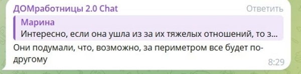 Элина Рахимова ушла с проекта, но без Никиты Гуранда