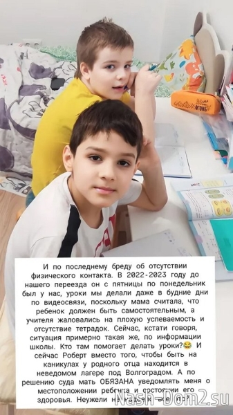 Александр Гобозов: Хватит издеваться над ребёнком!