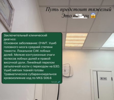 Последние новости дом 2 на сегодня 30 июля 2025