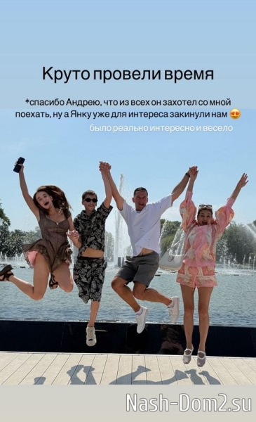 Дмитрий Луковкин: Я расписался в ЗАГСе с подругой