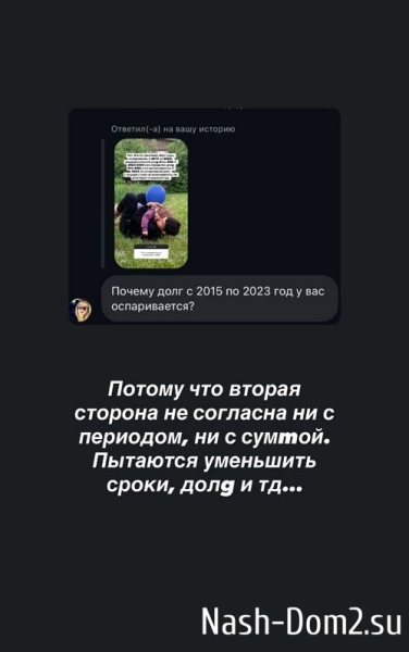 Алиана Устиненко: Мы не были лучшими подругами