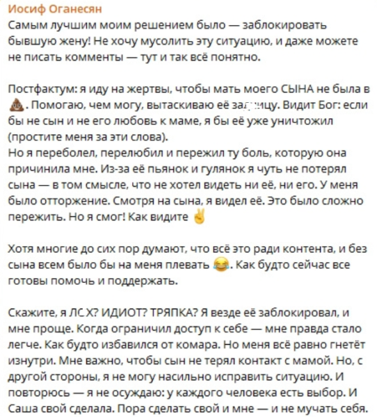 Александра Черно прокомментировала слухи о свадьбе с Антоном Зиборовым
