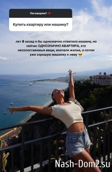 Татьяна Строкова: Они не умеют разговаривать