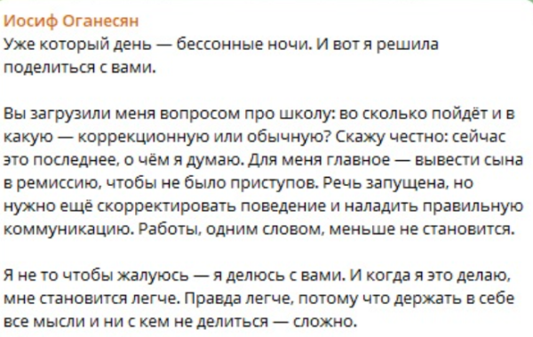 Последние новости дом 2 на сегодня 18 июля 2025