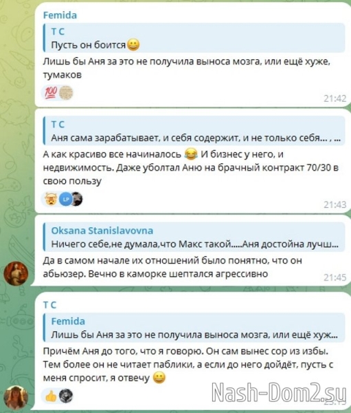 Татьяна Самонина рассказала о семейных проблемах дочери