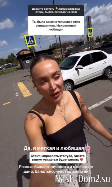 Лиза Полыгалова: Теперь я разбираюсь в людях