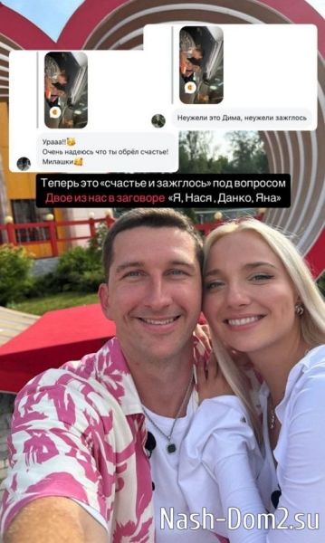 Дмитрий Луковкин: Заговоры, ложь, дискомфорт