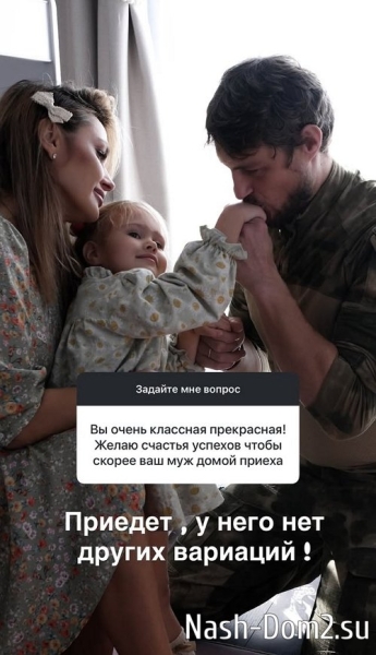 Ксения Задойнова: С первого сентября такого не будет