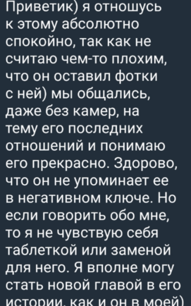 Юлия Филиппова не ожидала критики из-за её романа с Зараховичем