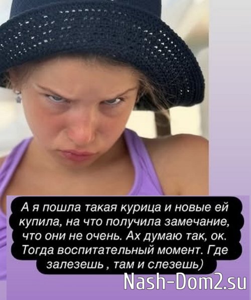 Ксения Бородина воспитывает дочерей в традициях своей мамы