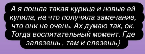 Ксения Бородина переняла манеру воспитания детей у мамы