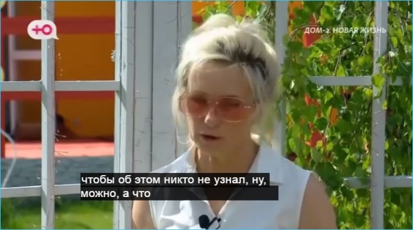 Нелли Ермолаева хочет быть посредником примирения родителей Элины Рахимовой на Доме 2