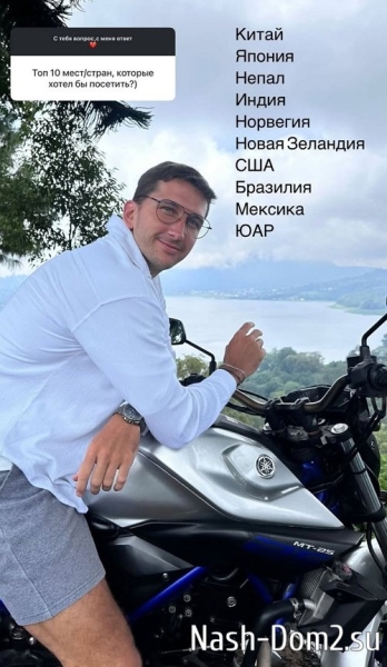 Дмитрий Луковкин: Сегодня будет встреча с родителями