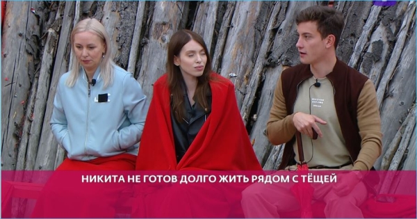Елизавета Субботина рассталась с манипулятором Максимовым