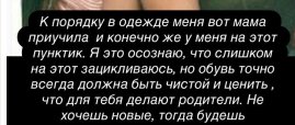 Ксения Бородина переняла манеру воспитания детей у мамы
