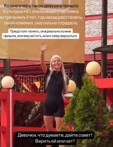 Дмитрий Луковкин объяснил что его пугает в общении с Квашниковой