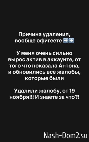 Александра Черно: Это просто какой-то ад