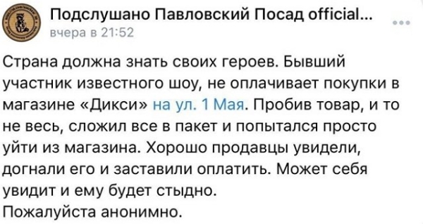 Александр Гобозов: Мы не хотели никакой крови