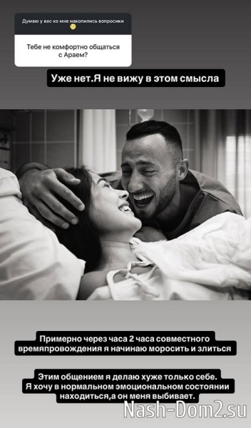 Ирина Пинчук: Общаться в любом случае придётся