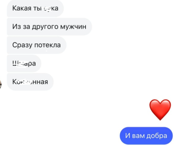 Последние новости дом 2 на сегодня 28 июля 2025