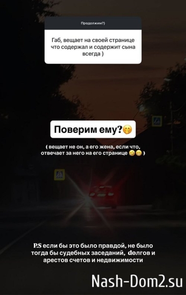 Алиана Устиненко: Мы не были лучшими подругами