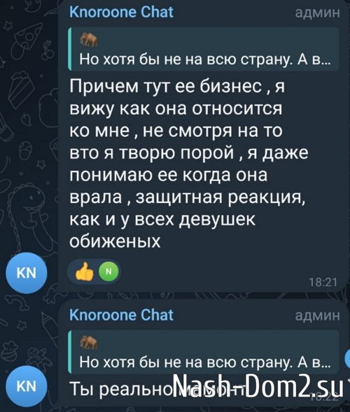 Хорошев оправдывается за дружбу Дорожкиной с Яббаровым